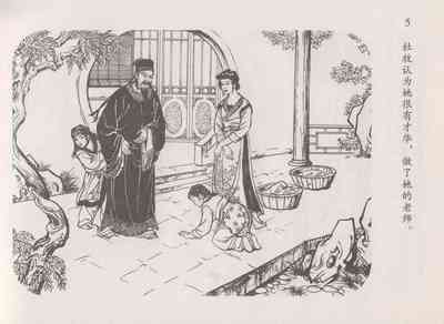 第9頁圖
