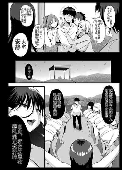第29页图