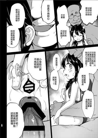 第17頁圖