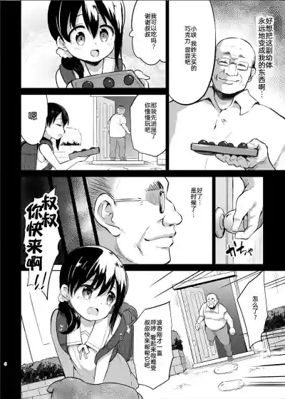 第5頁圖