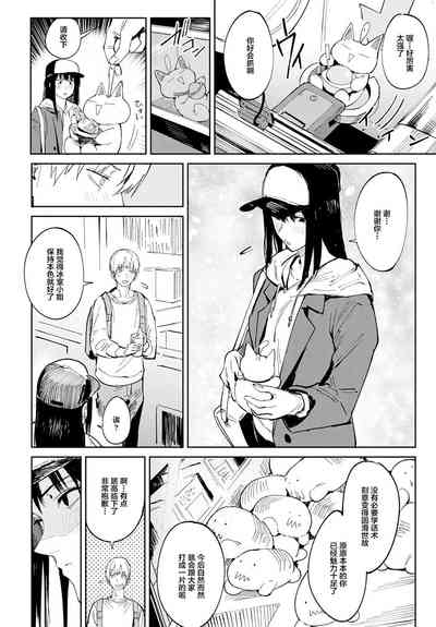 第9頁圖