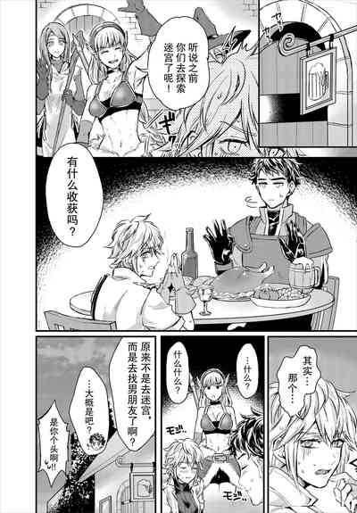 第21頁圖
