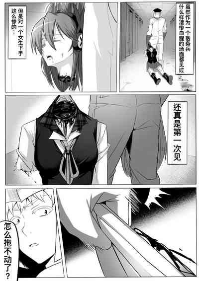 第13頁圖