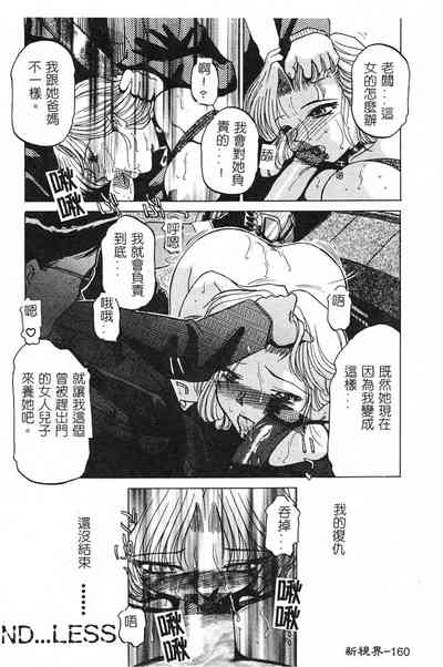 第161頁圖