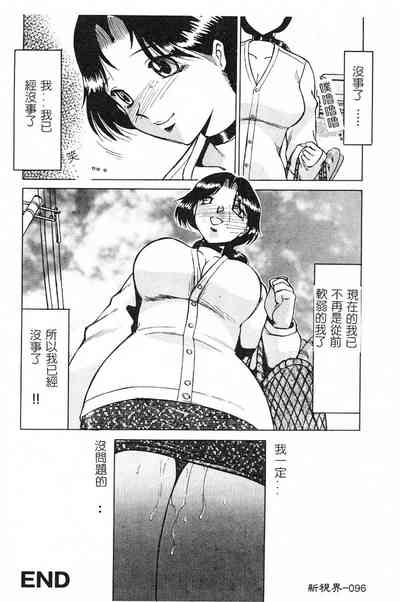 第97頁圖