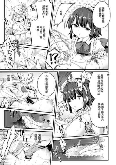 第17页图