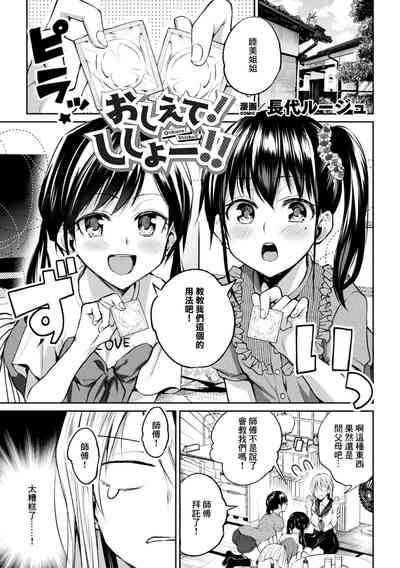 第25页图
