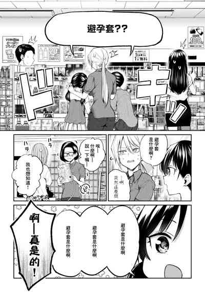 第29页图