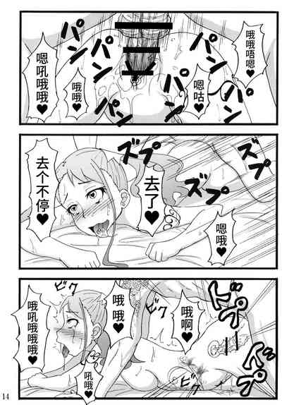 第13页图