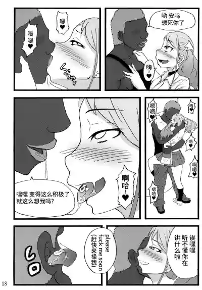 第17页图