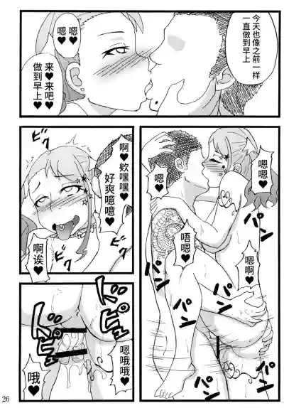 第25页图