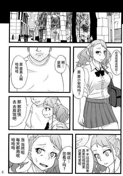 第5页图
