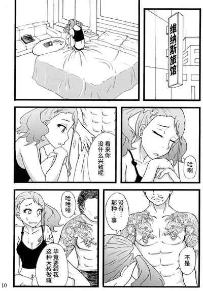第9页图