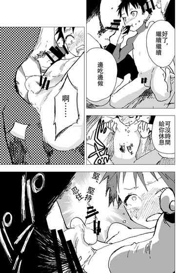 第13頁圖