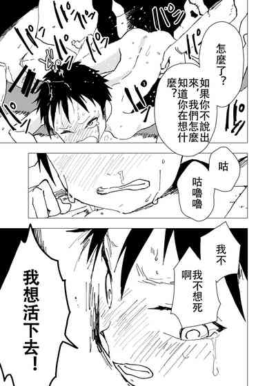 第21頁圖