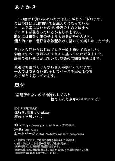 第25頁圖