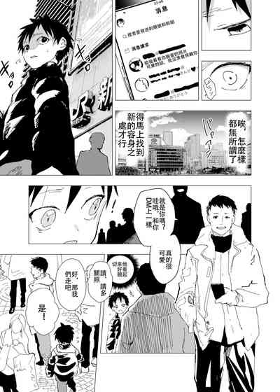 第5頁圖