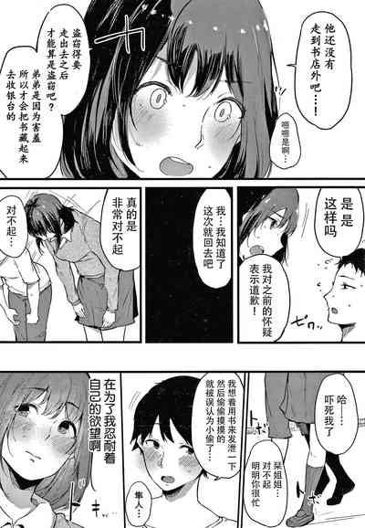 第117頁圖