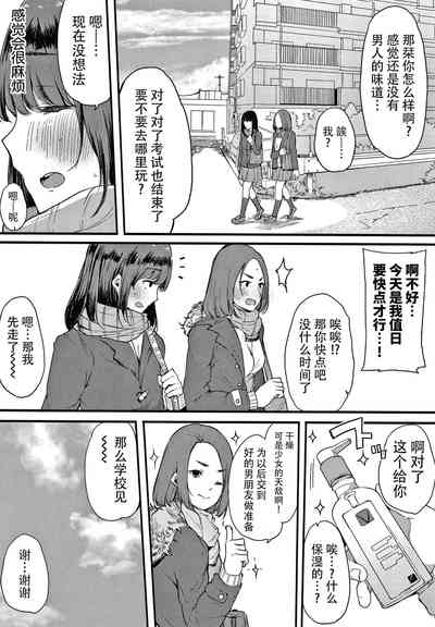 第129頁圖