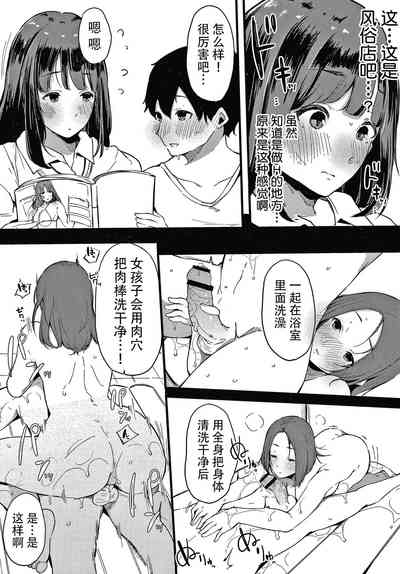 第137頁圖