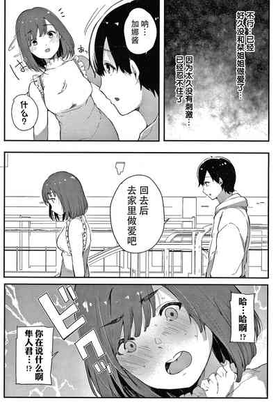 第205頁圖