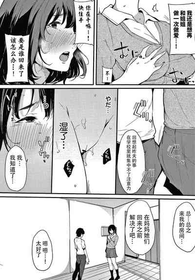 第65頁圖