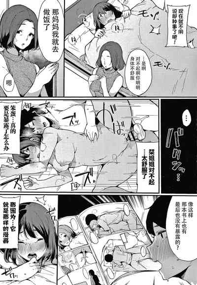 第73頁圖