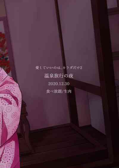 第29頁圖