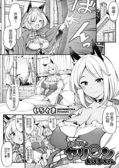 第1頁圖