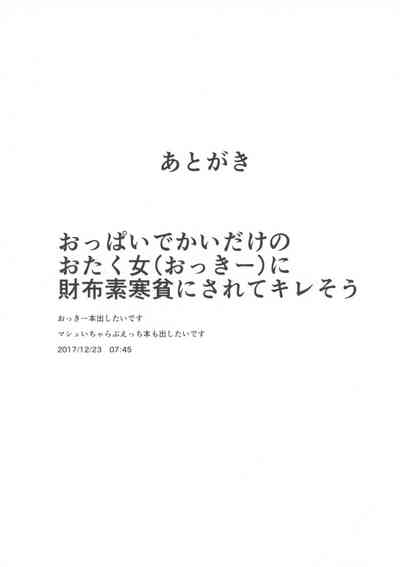 第21页 封面 - HaSM.cc