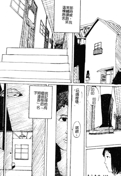 第109页图