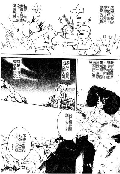 第117页图