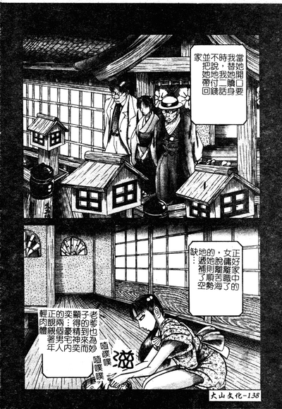 第137页图