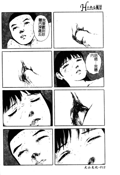 第13页图