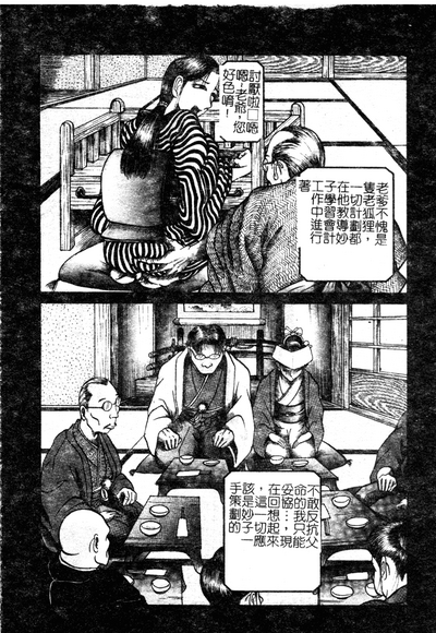 第141页图