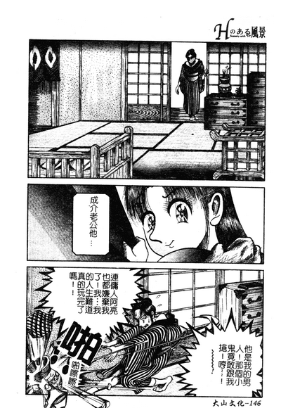 第145页图