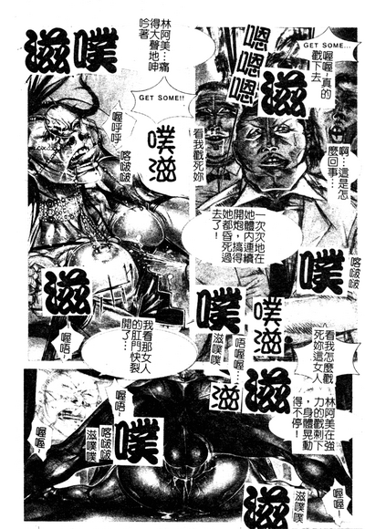 第173页图