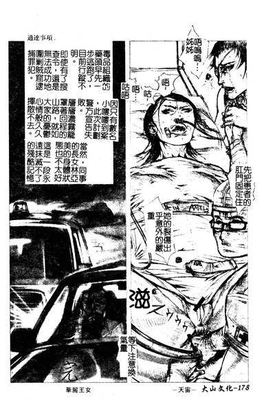 第177页图