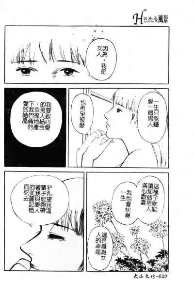 第21页图