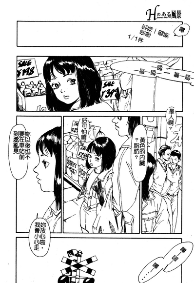 第25页图