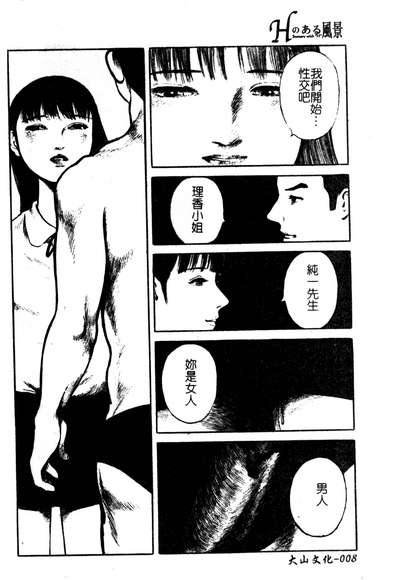 第9页图