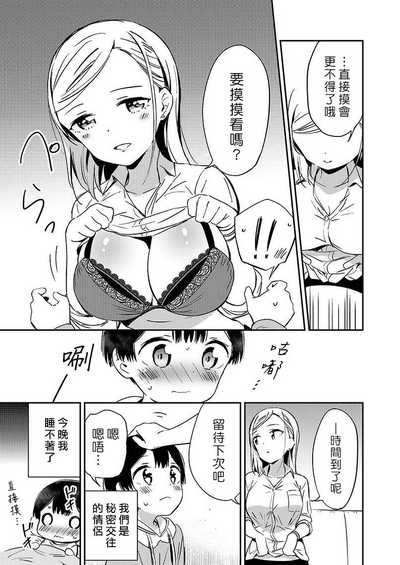 第13页图