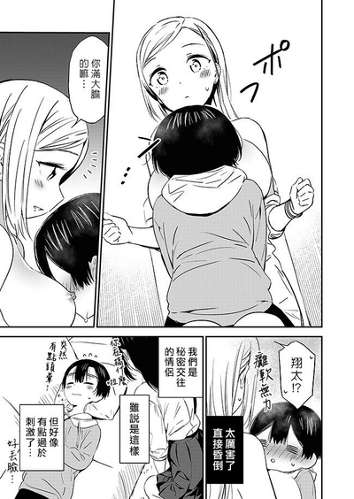 第17页图