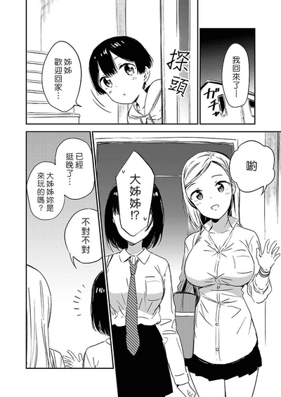 第25页图