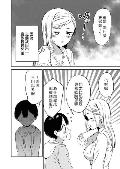 第29页图
