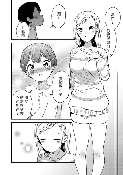 第33页图