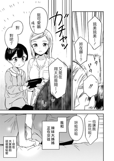第5页图