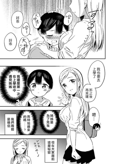 第9页图