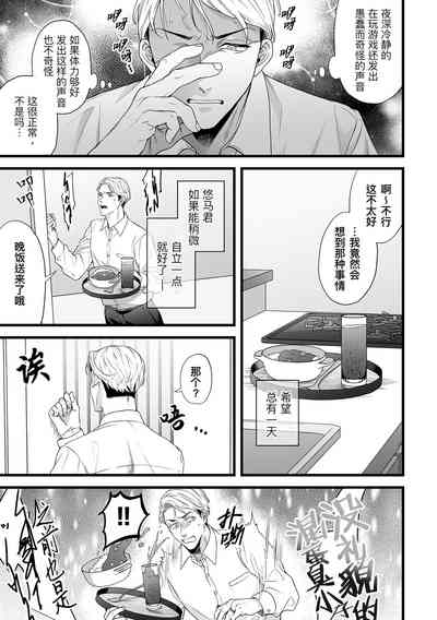 第5頁圖