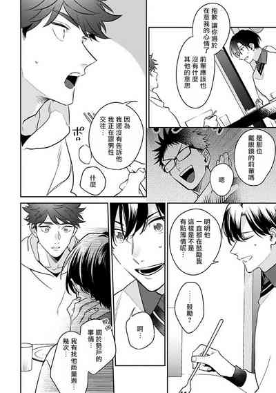 第137页图